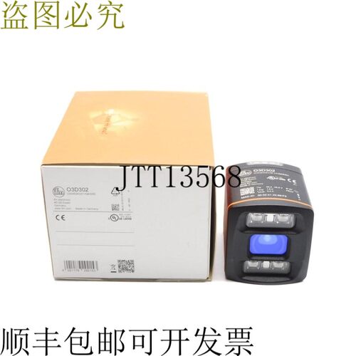 原装供应IFM 执行器 O3D302 O3DIRDKG/E1/GM/S/60 20.4-28.8V NSM