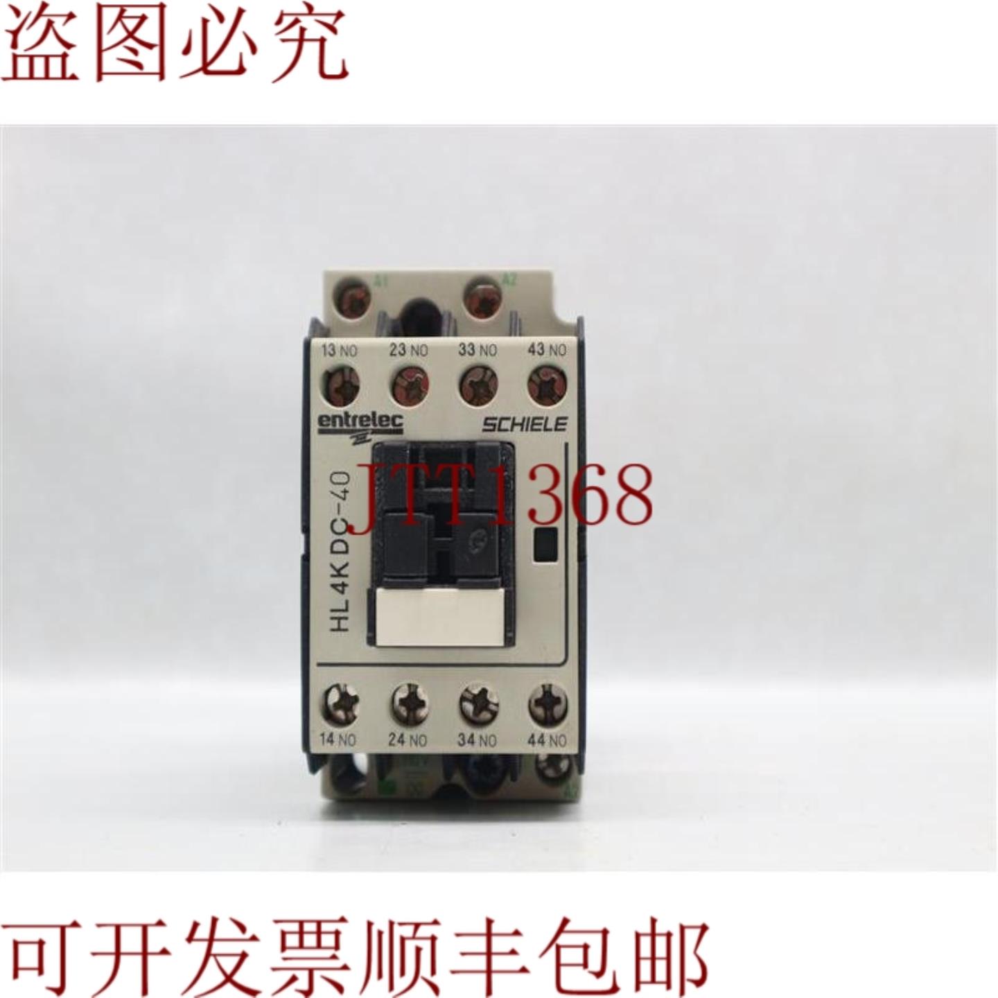 供应Schiele Entrelec HL 4KDC-40 HL4KDC40 接触器 30 天 发