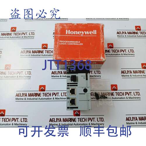原装供应Honeywell 2mlr-cpuh/T Entièrement Redondant Haute V