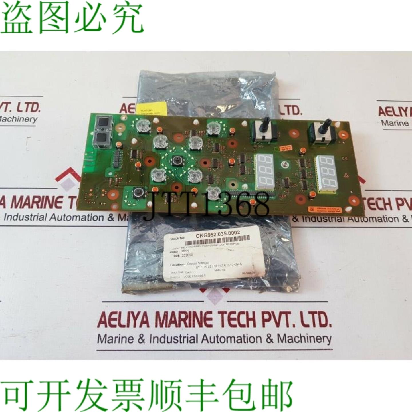 供应a2b00063458 PC聚碳酸酯