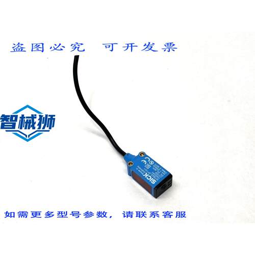 原装供应 SICK WTB4S-3P1361 光电接近传感器 1042043 电缆剪断短