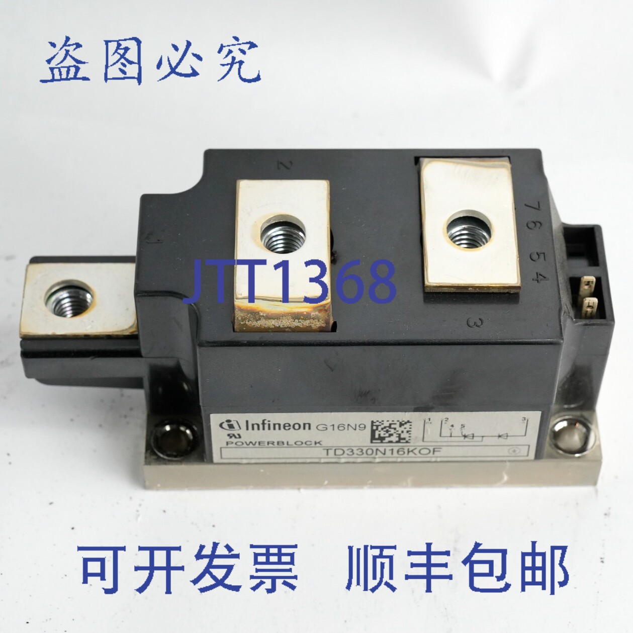 原装供应英飞凌 TD330N16KOF 电源模块 G16N9 电源块