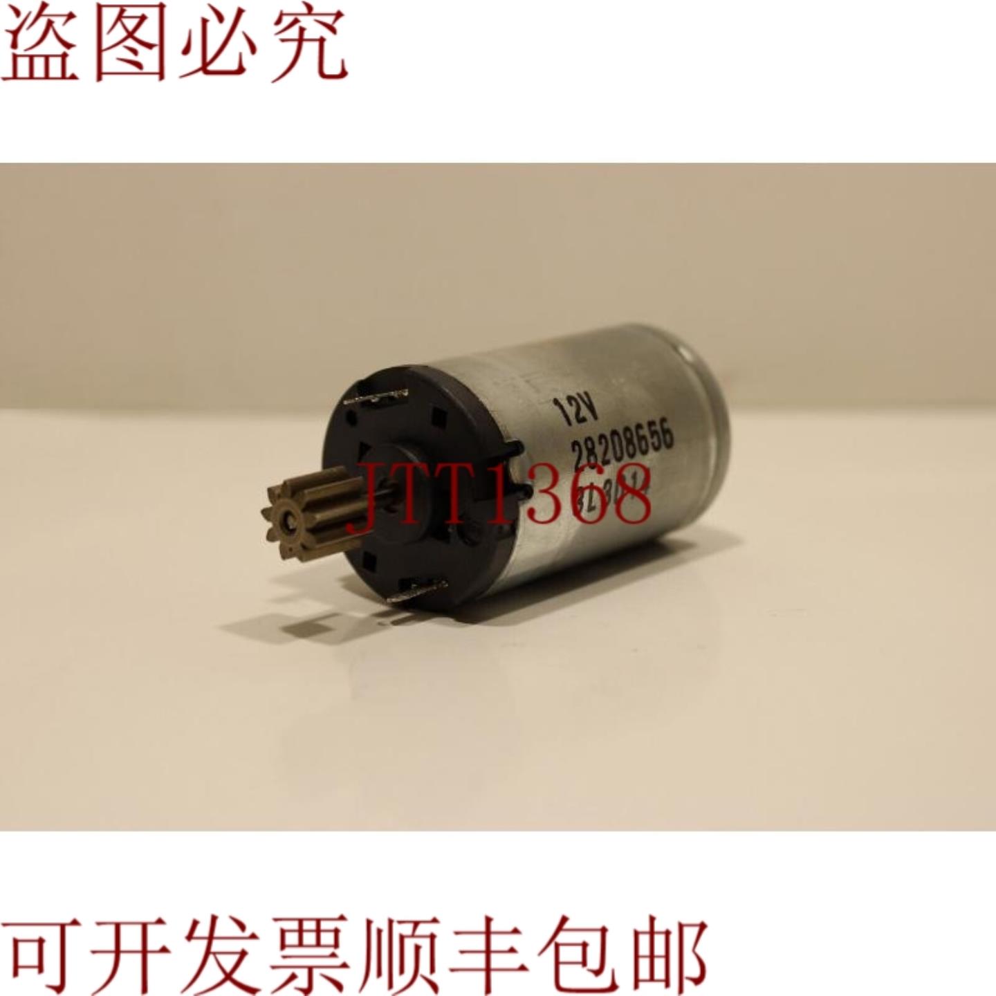 供应强生电动 3L3014 直流电机 12V 28208656