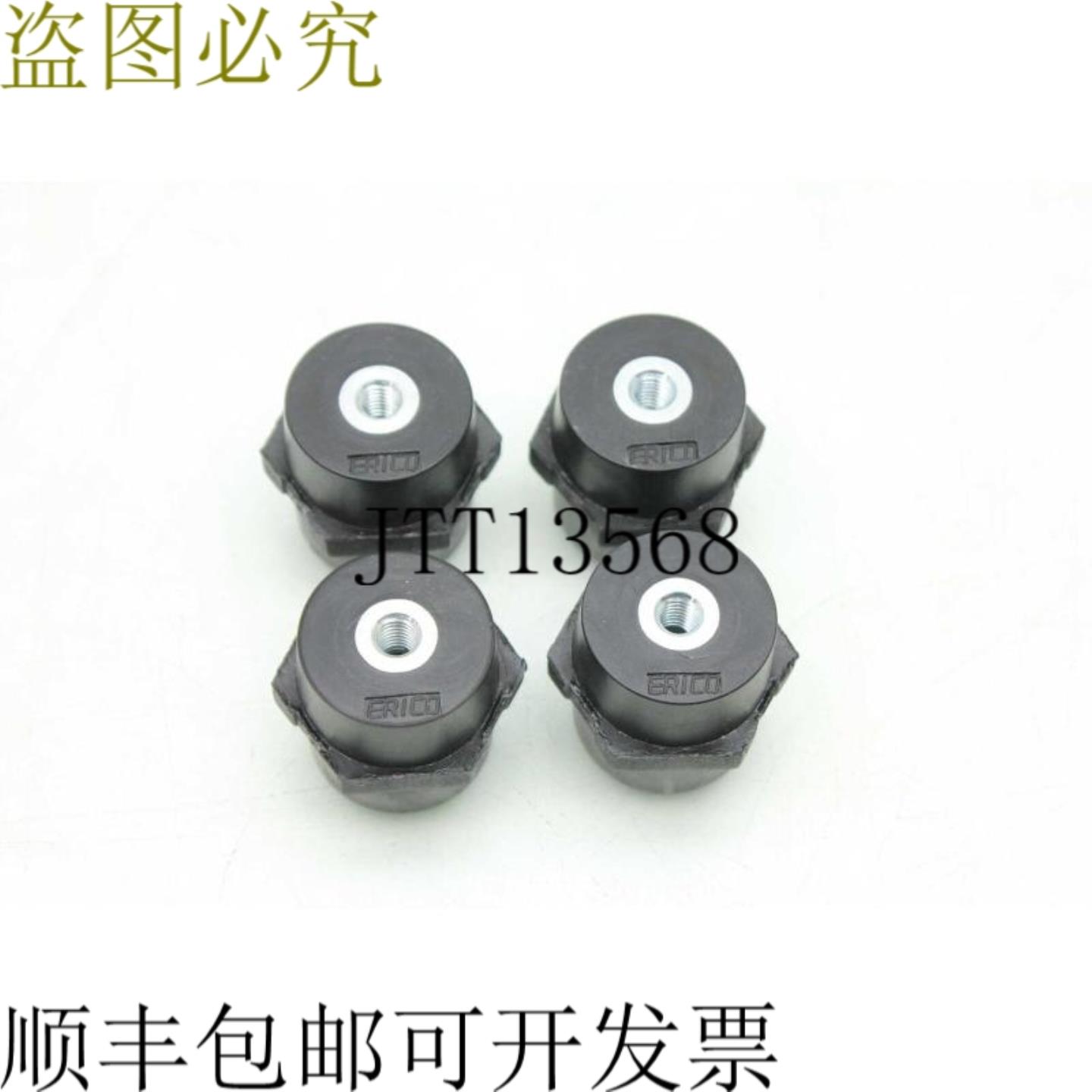 供应4 件 Erico ISOTP30M6 M6 开关 ISO-TP 开关 1500VACDC