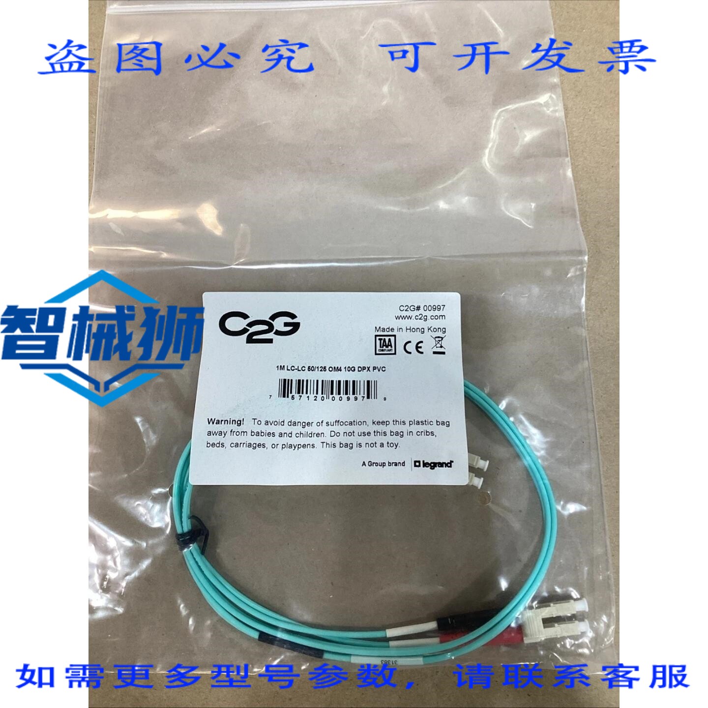 原装供应 10条装 - LEGR C2G 光纤电缆 1米 LC-LC 50/125 OM4 10G