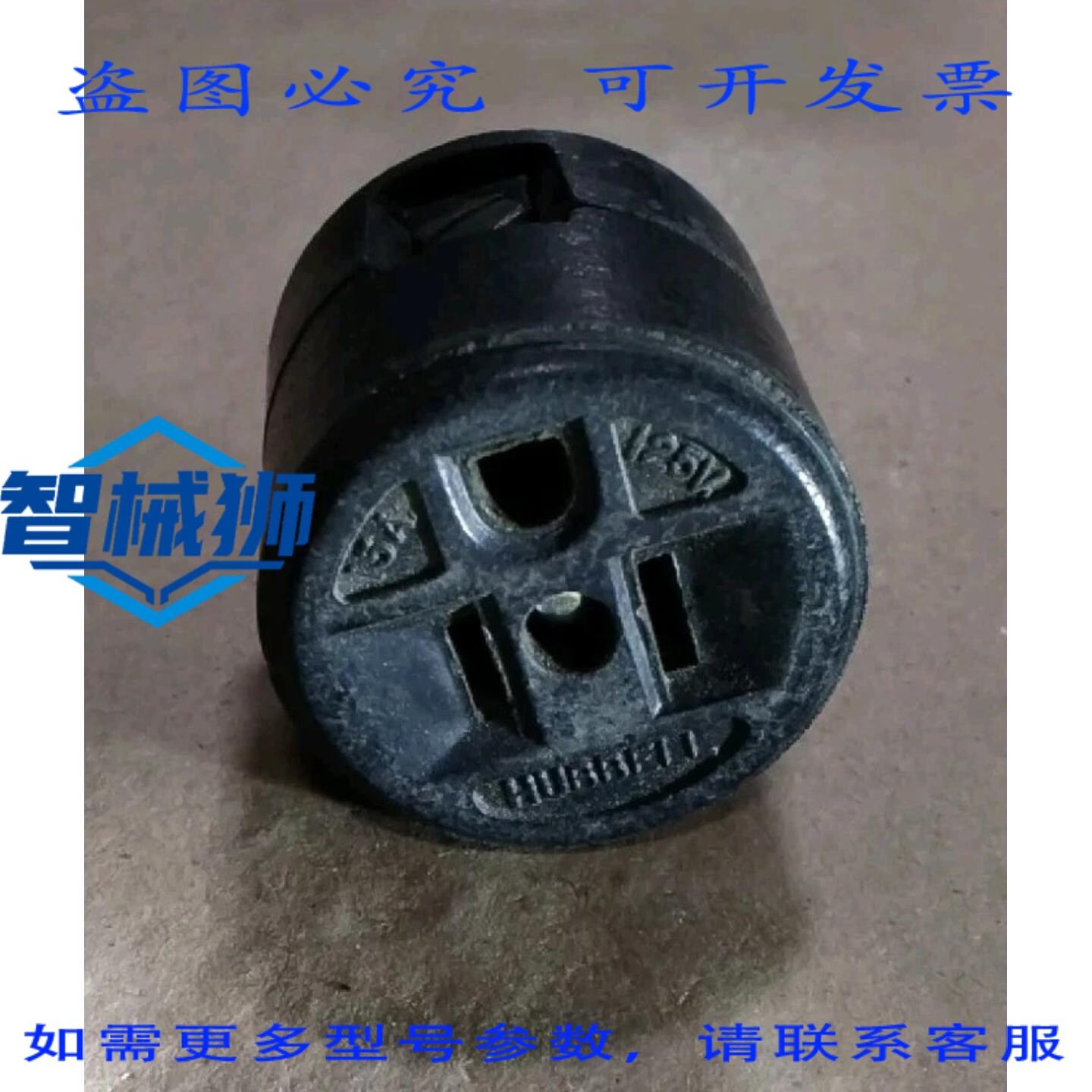 原装供应 哈BAER直刃转扭锁适配器