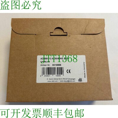 原装供应E. Dold & S?hne 切换继电器 / AD8851.12 / 0016555
