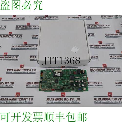 供应30226315 主板GRZ63-A1 V24
