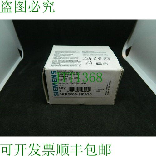 原装供应1&times;3RP2005-1BW30; 0.05%...100%; 50/60Hz