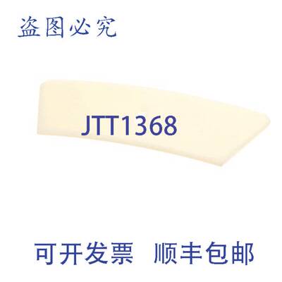 原装供应Groen Z026827 刮刀BLADE 1/2 英寸替换