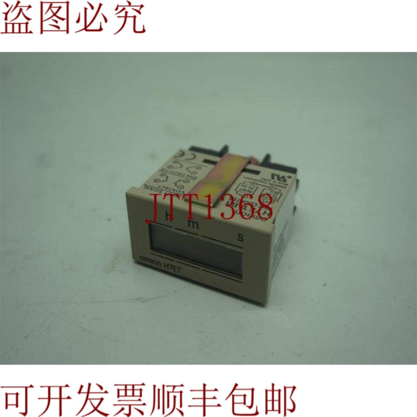 供应H7ET-B1 H7ETB1 时间积分 30天 加速发