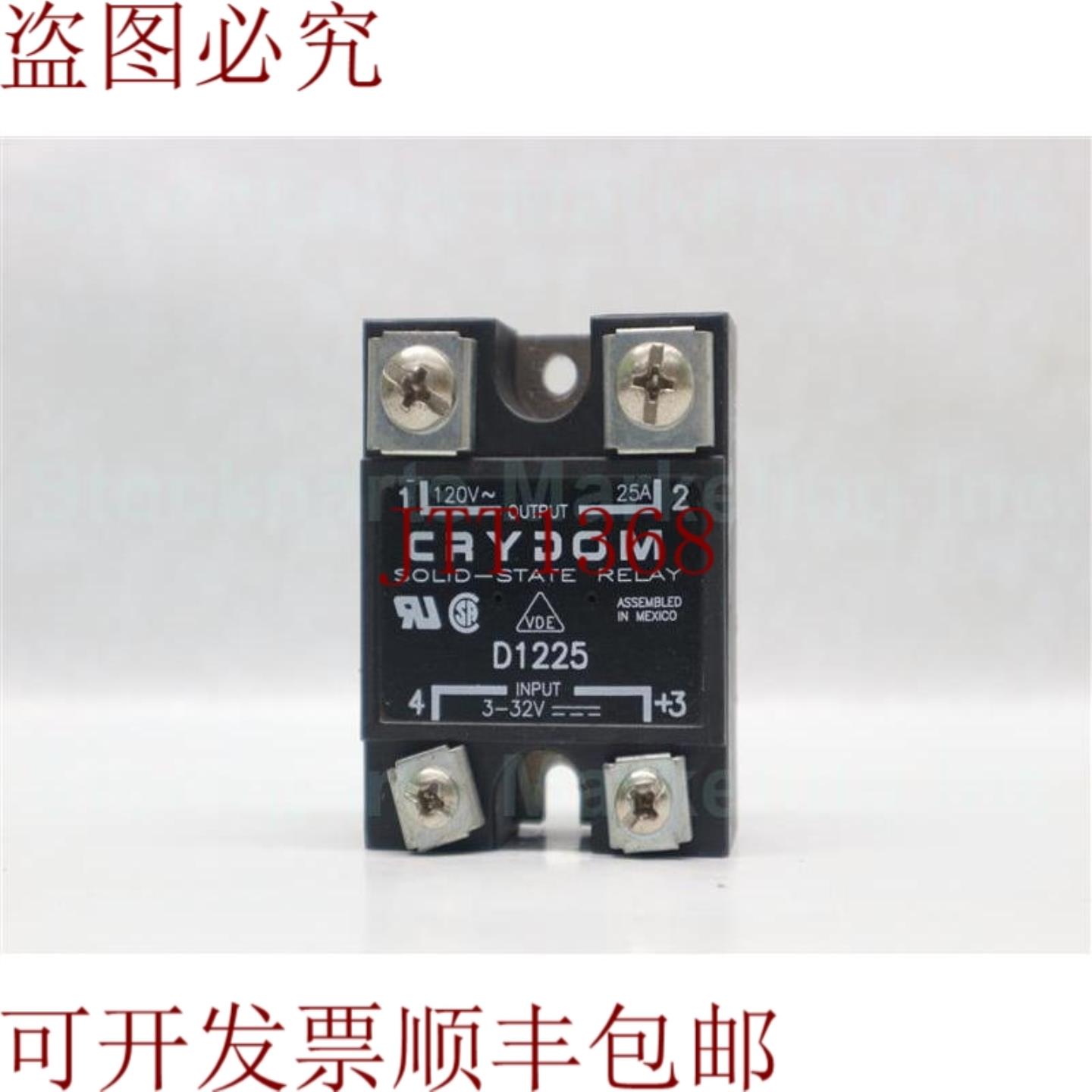 供应快达 D1225 固态硬盘 120伏25安3-32伏30 天 发