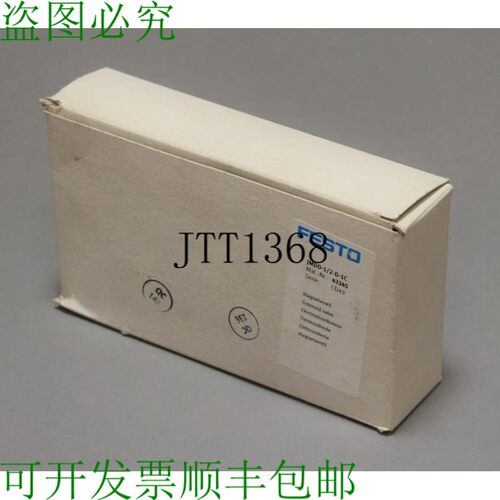 原装供应FESTO JMDD-5/2-D-1C 43345