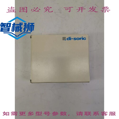 原装供应 DI-SORIC WRB220SQ-90-10-0.3 光纤 WRB 220 SQ-90-10-0