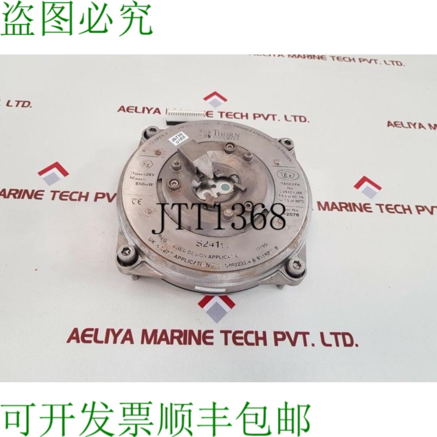 供应荆棘安全 s241f ir 窗帘