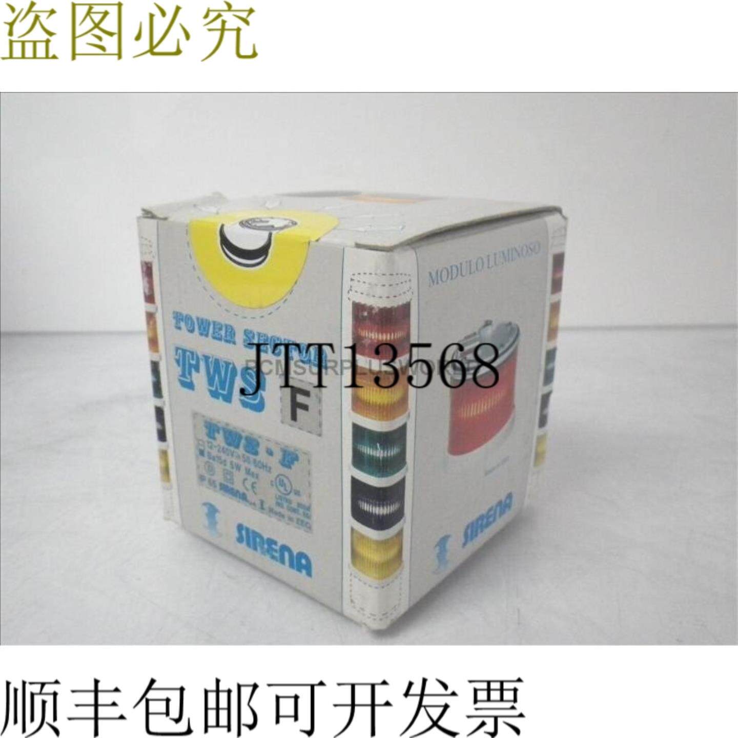 供应NTWSFMT12240DA5 27635警笛黄色灯模块