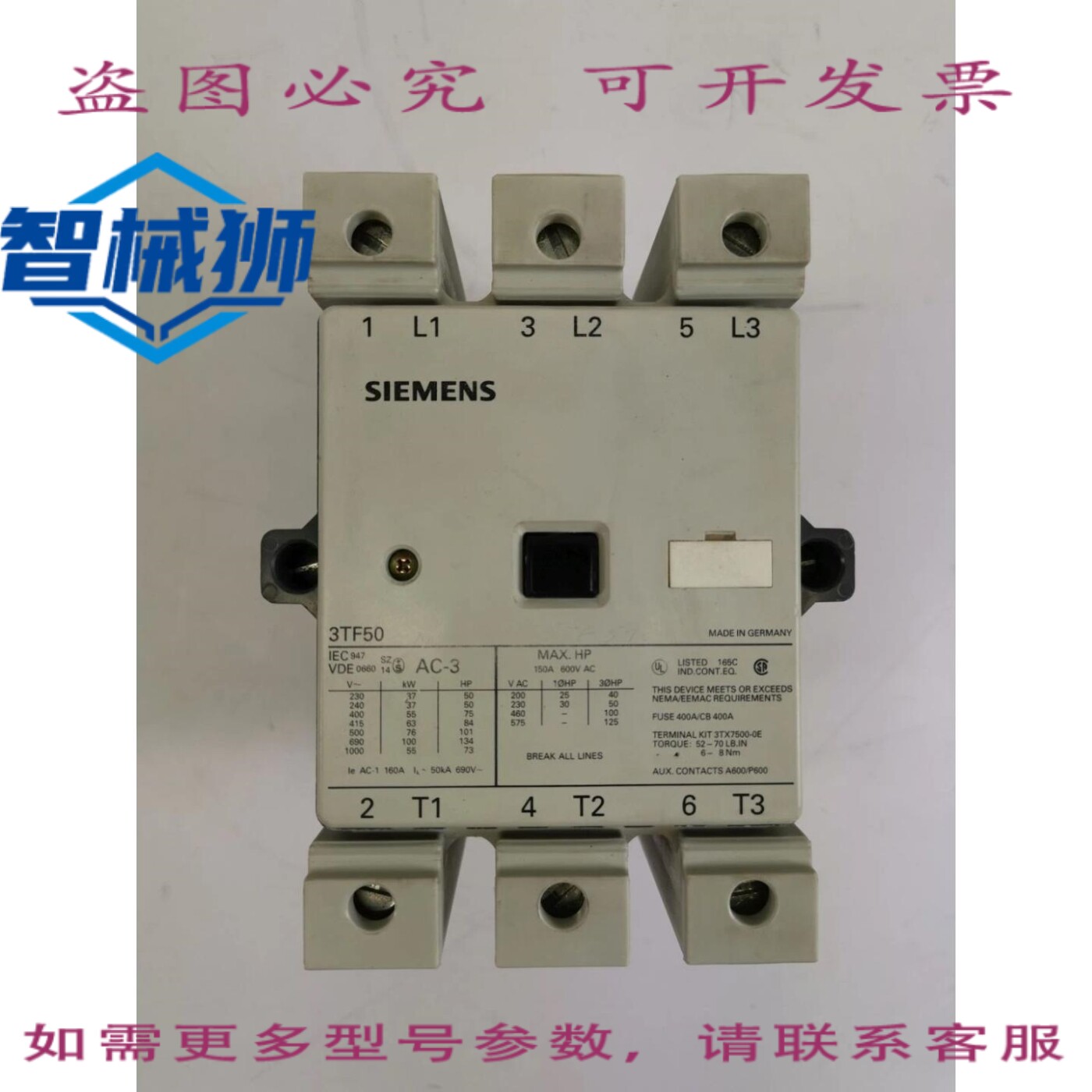 原装供应 3TF50 22-0AM0 接触器 55kW 220VAC