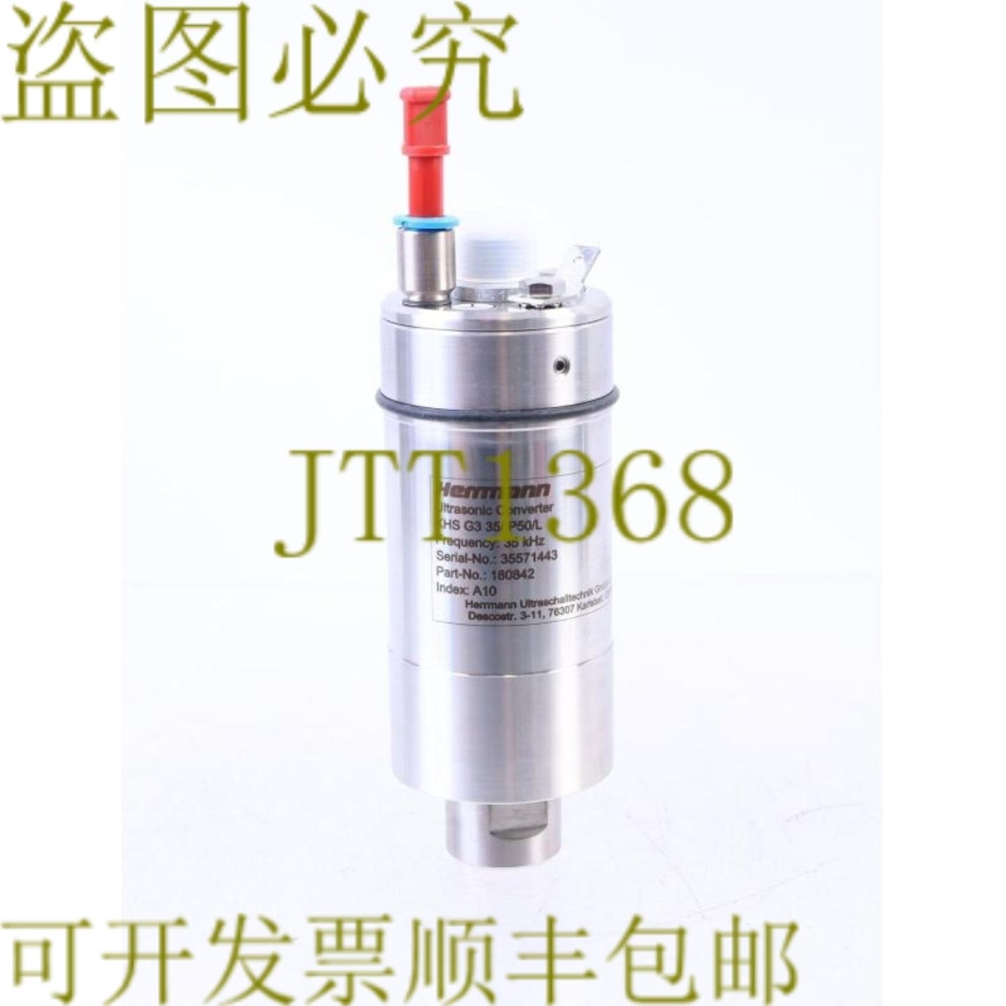 供应HERRMANN KHS G3 35IP50L 180842 35kHz 光谱仪