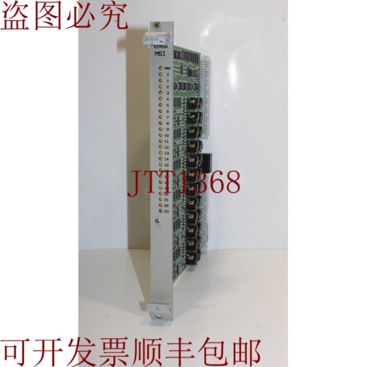 供应 EZV516 微星板 24VN04