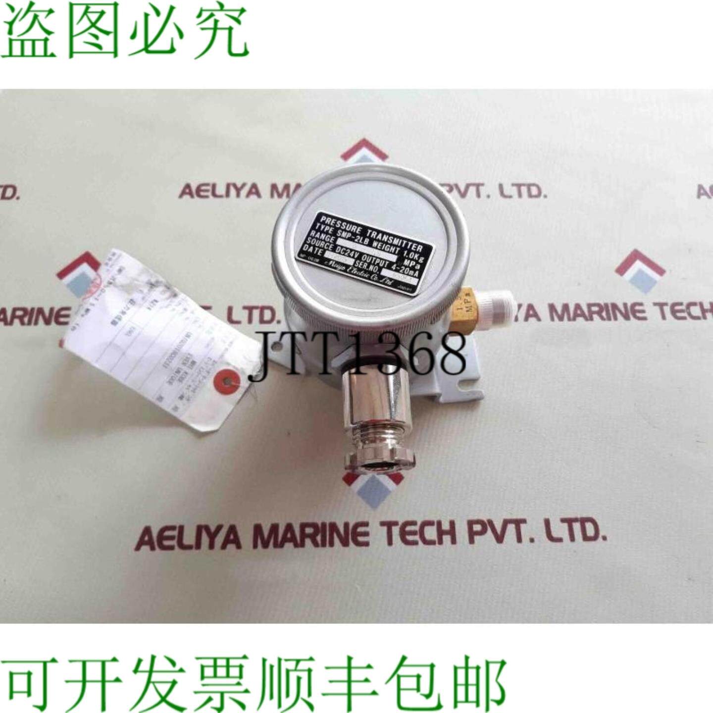 供应smp-09kg和0～15mpa