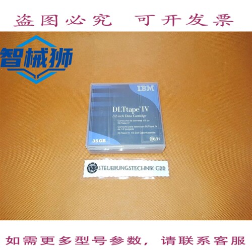 原装供应 DLTTAPE IV CARTUCCIA DATI 1/2 POLLICE-35 GB