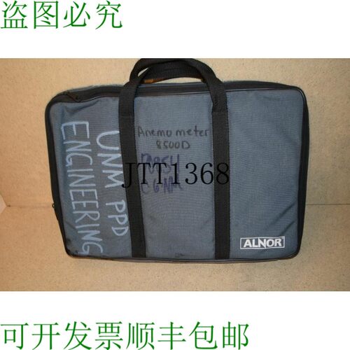 原装供应ALNOR COMPUFLOW 8500D-II 热风速计带 8520 打印机 AA