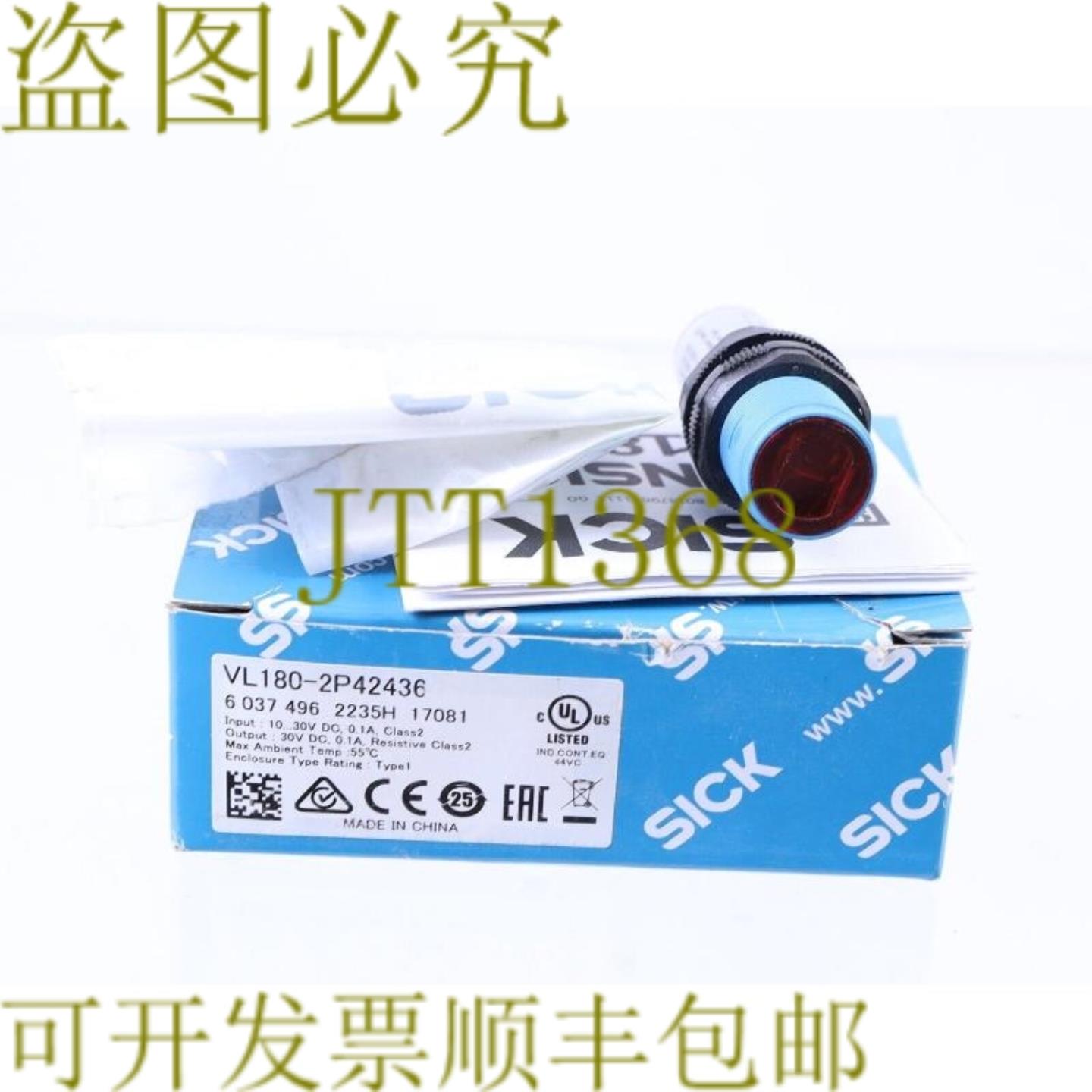 供应SICK 6037496 VL180-2P42436