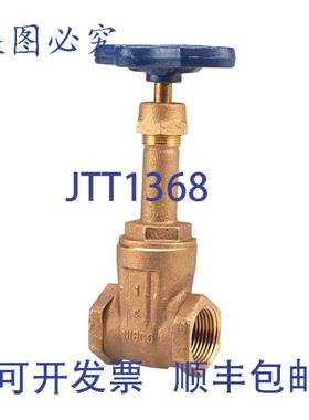 原装供应尼伯科 NL0500B 闸阀 1-1/4 英寸 125 磅 200 PSI 螺纹