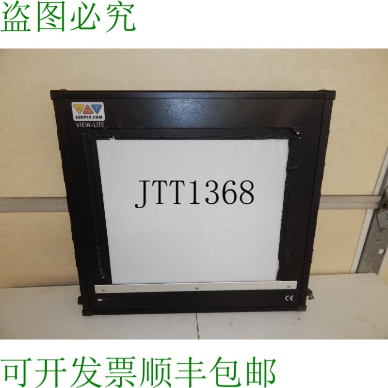 原装供应NDT VIEW-LITE 35.6cm X 43.2cm 中音强度晒板 SBW23