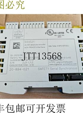 供应SIGMATEK 20-894-021 SSIO21新品