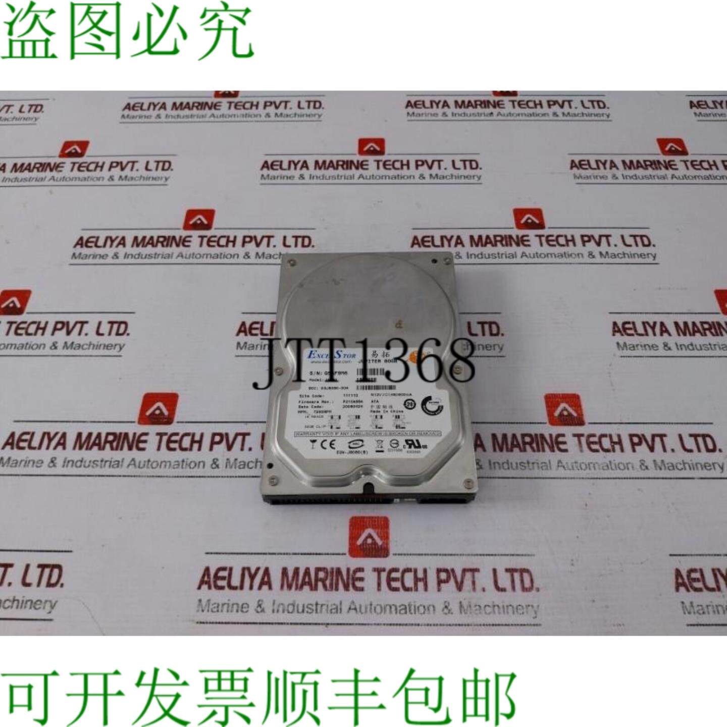 供应Excelstor Jupiter J8080 80GB 硬盘 490600mA P210A8BA