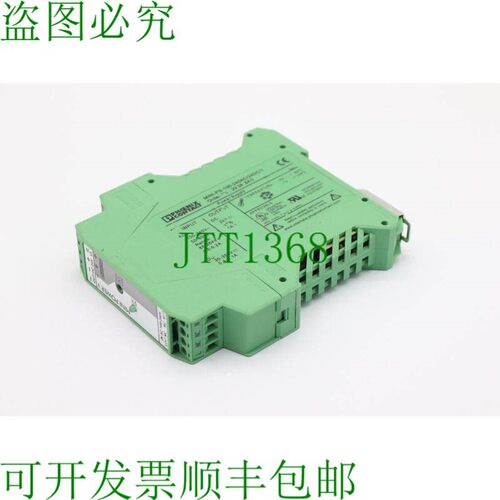 原装供应菲尼克斯电气 MINI-PS-100-240AC/24DC/1 2938840