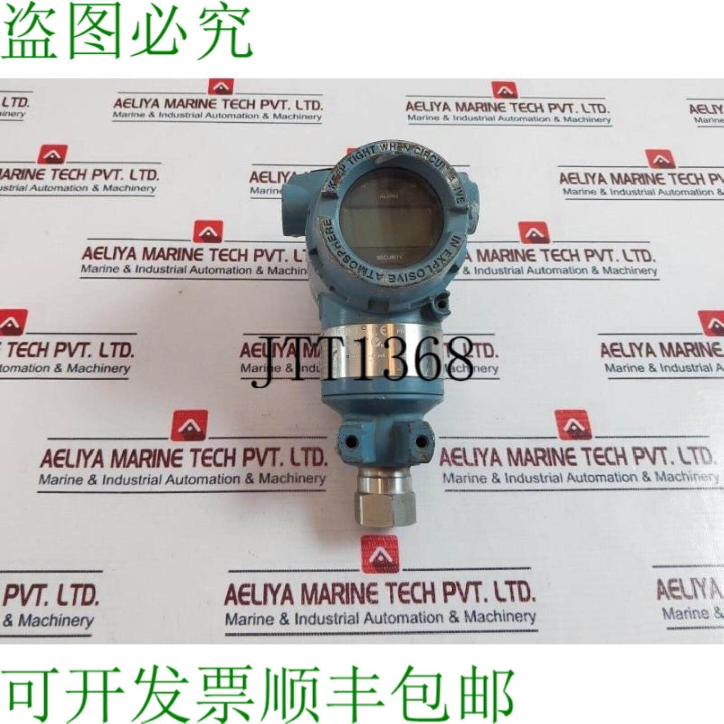 供应罗斯蒙特 3051 TG2A2B21AB4K5M5Q 精密香烟 03031-0193-0