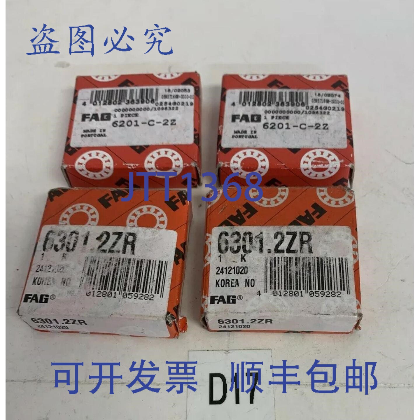 原装供应2 个 FAG 6301.2ZR 和 2 个 6201-C-2Z 球轴承,,共 4