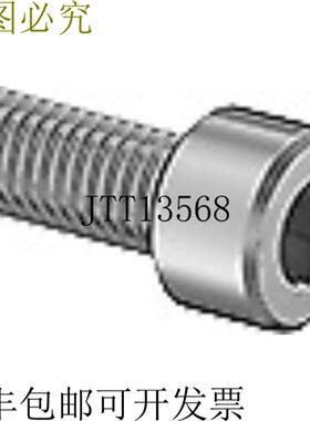 供应批量 50 18-8 不锈钢 M8-125 x 18 毫米 SHCS McMaster