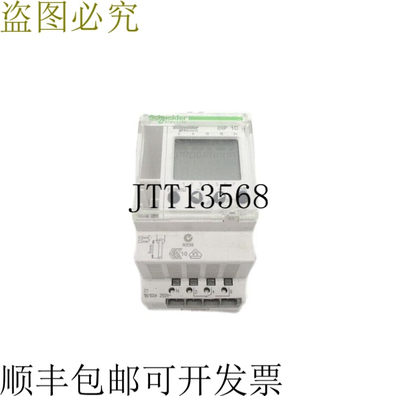 原装供应施耐德电气 CCT15720 250V 16A