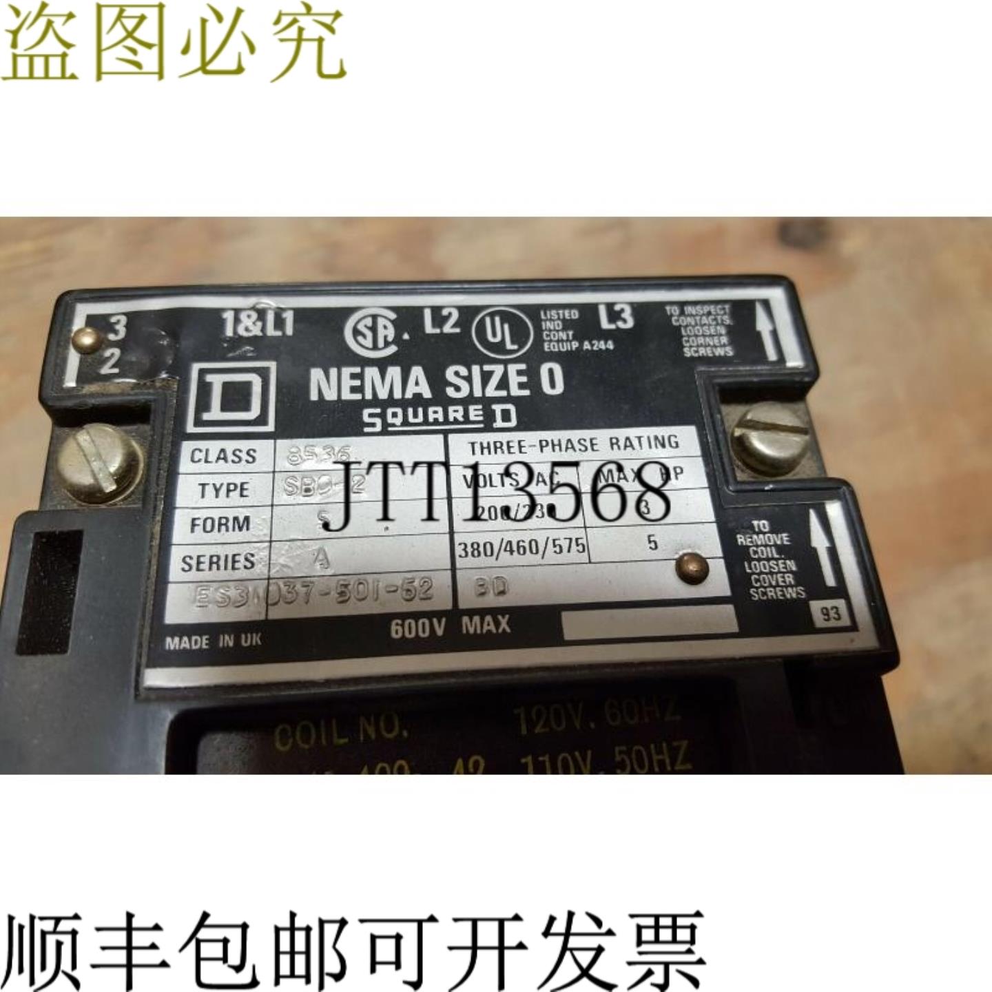 供应Square D 8536-SB0-2 Starter Form 3 SerA 1 - 二手