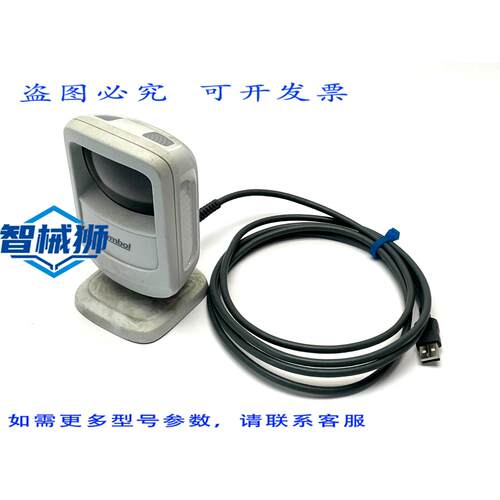 原装供应 SYMBOL DS9208-SR0000WNNWW 免提条码扫描器