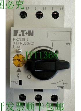 原装供应电机保护开关/支架/PKZM0-4/XTPR004BC1
