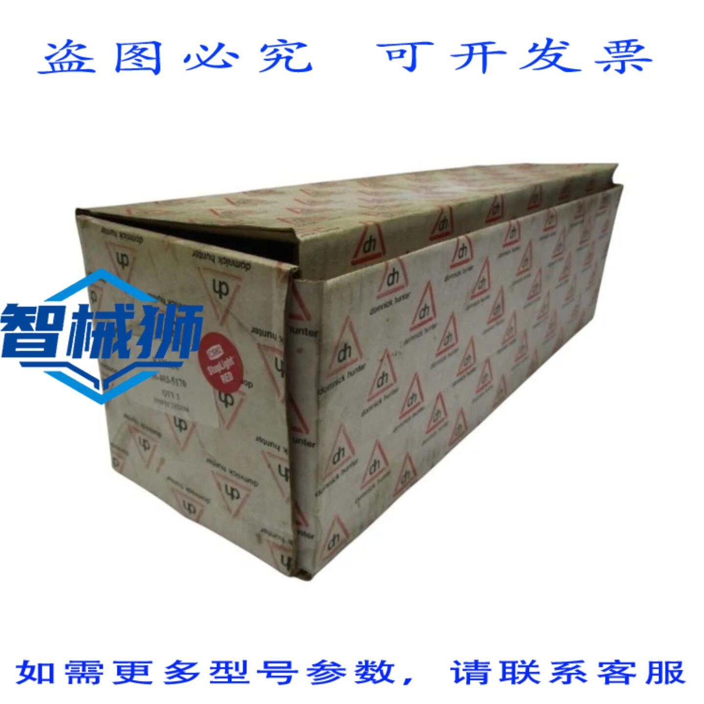 原装供应 多米尼克·亨特 K430AA NSMP