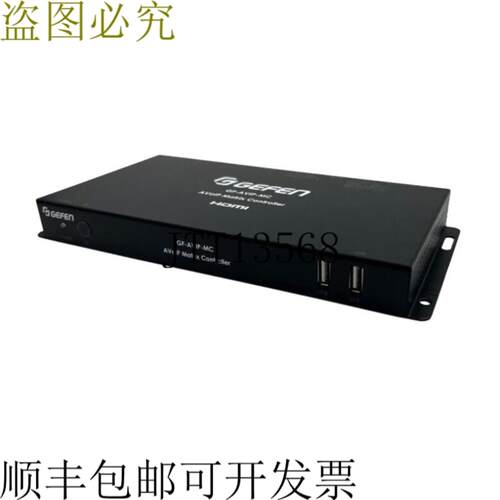 供应GF-AVIP-MC A 矩阵控制器