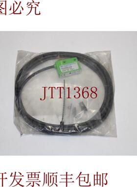 供应蓝牙 MSK2000-0009 传感器 4-A-E1-20-PP-025