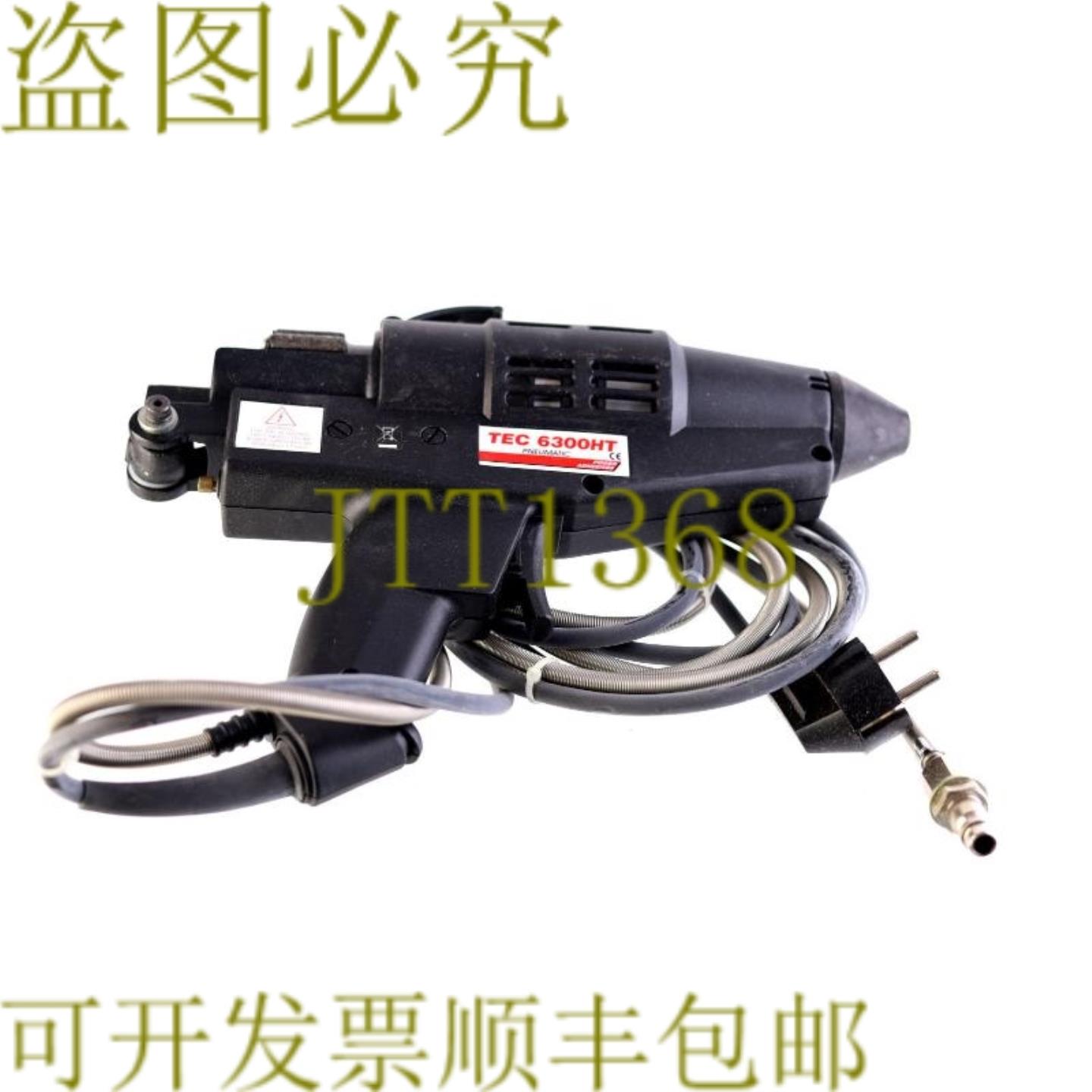 供应TEC 热熔胶粘剂应用 TEC 6300HT 6300-43-EU2-T195-M20-