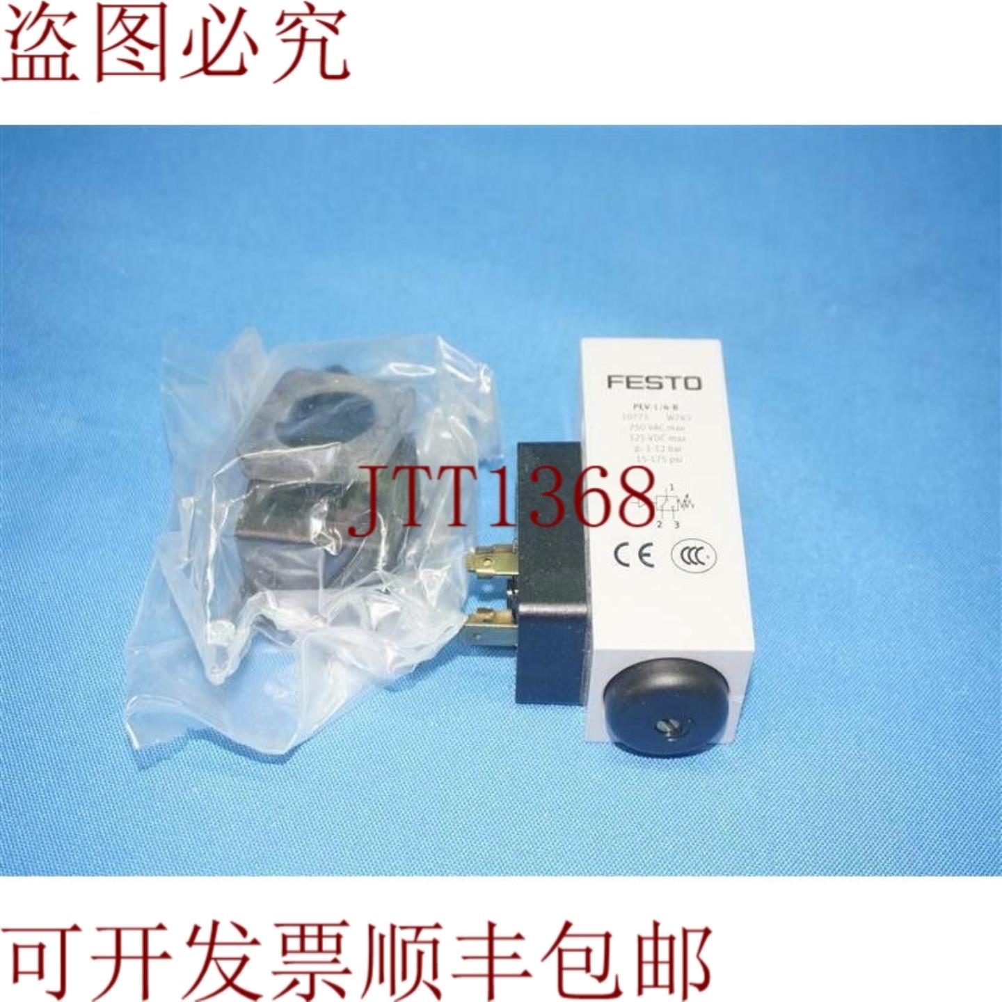 供应PEV-14-B PEV14B 10773 压力开关无限制 30天