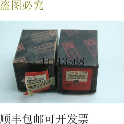 供应2 Raybestos 300 RMB 编织 516