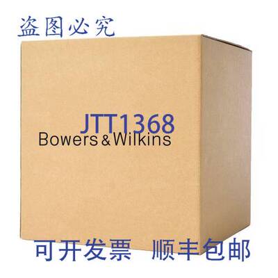 原装供应Bowers & Wilkins ZZ10774 Crossover NHTM1 低于 1 磅