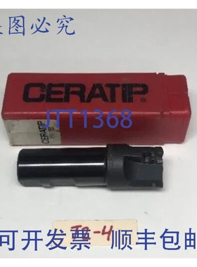 原装供应！Ceratip Acem 1-250-3W 铣钻 ！