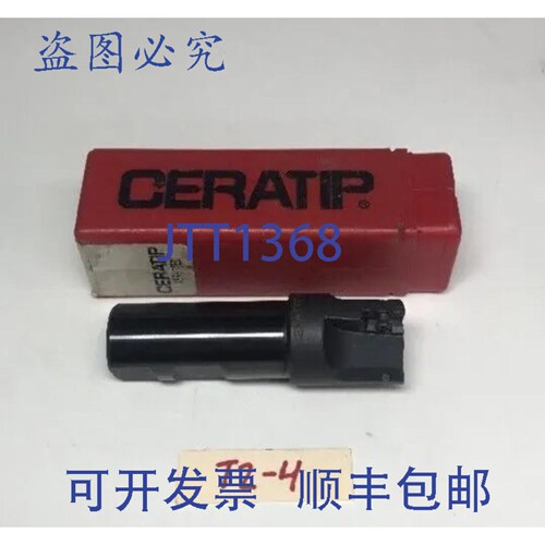 原装供应！Ceratip Acem 1-250-3W 铣钻 ！