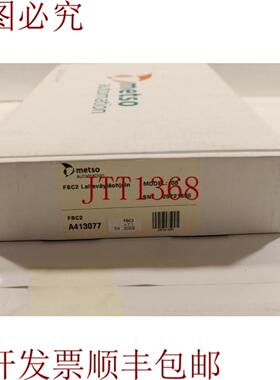 供应美卓 A413077 Ver08 FBC2