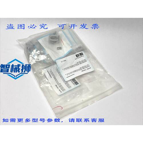 原装供应 FATH 093W3203N05S01 铝合金直角支架（10个装）
